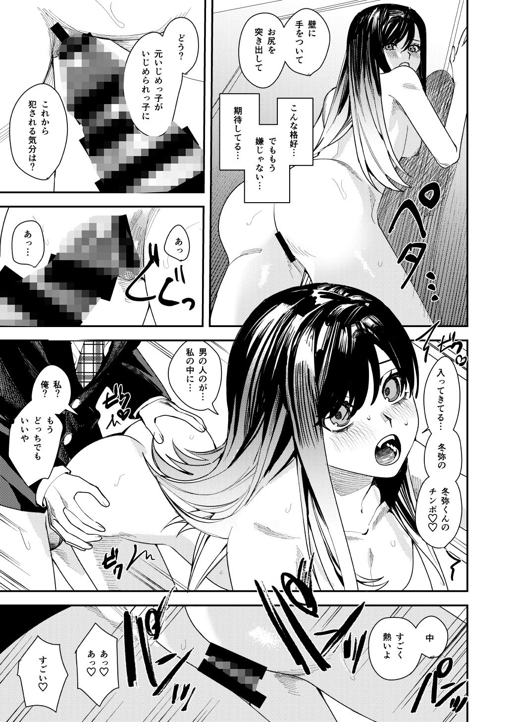 サンプル画像5