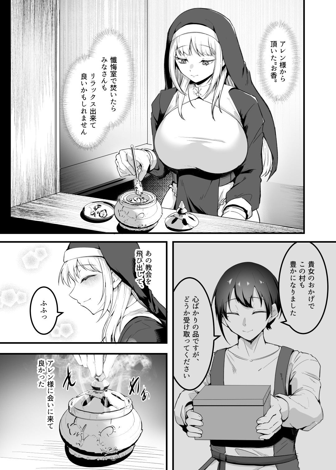 サンプル画像1