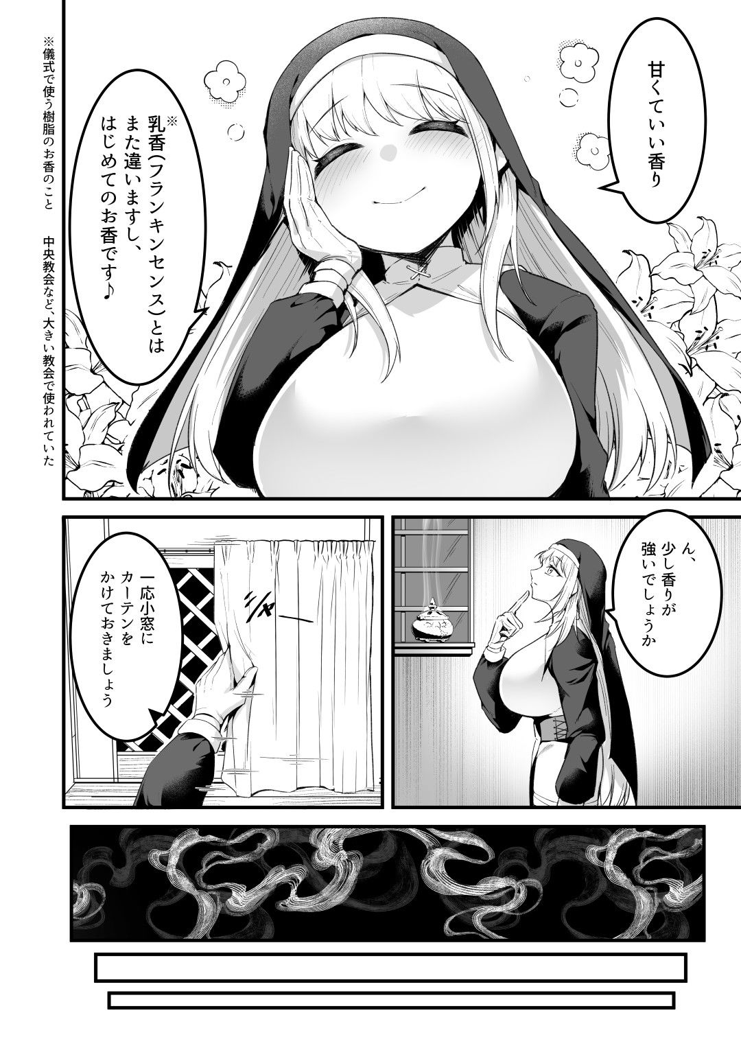 サンプル画像2