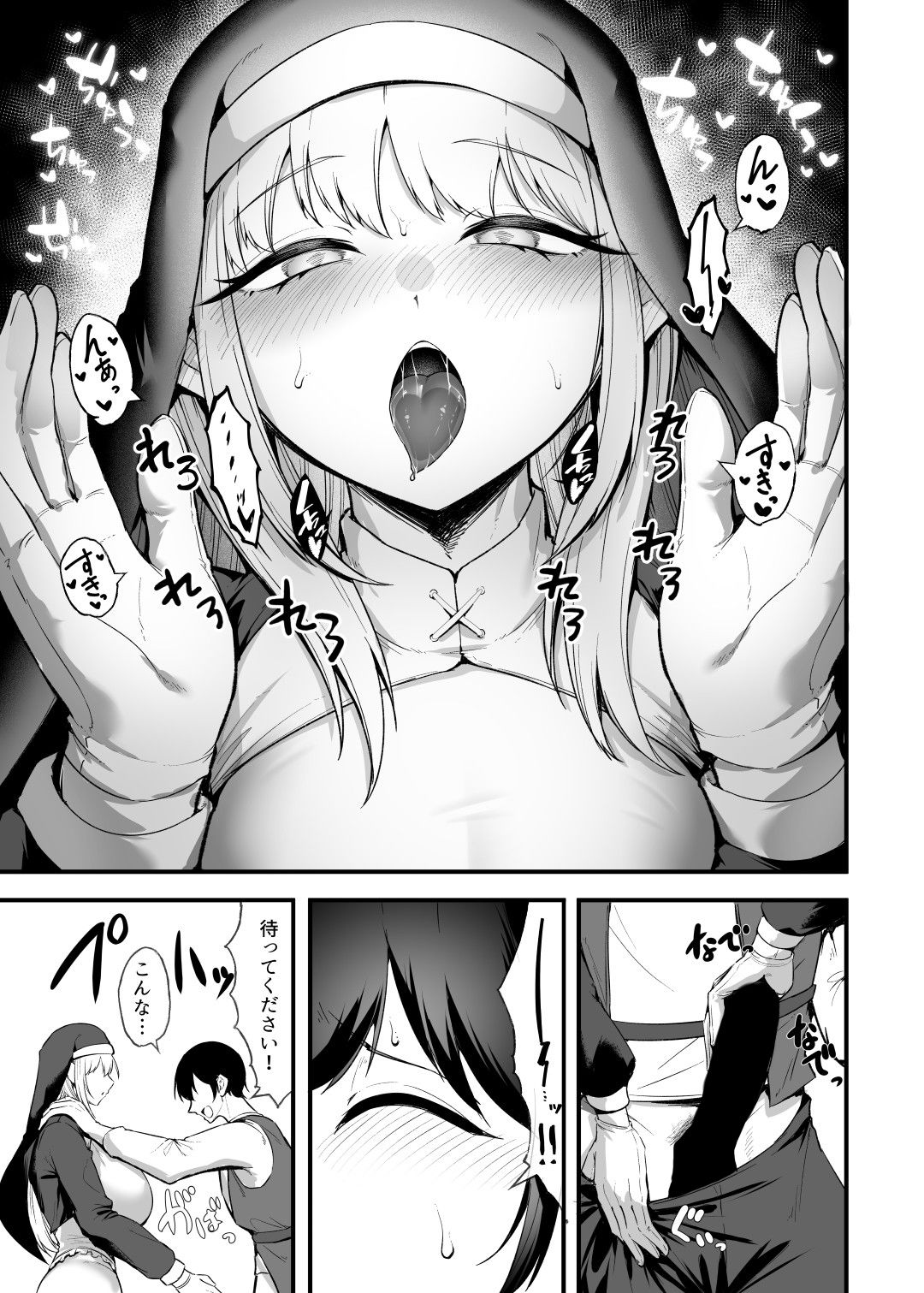 サンプル画像4