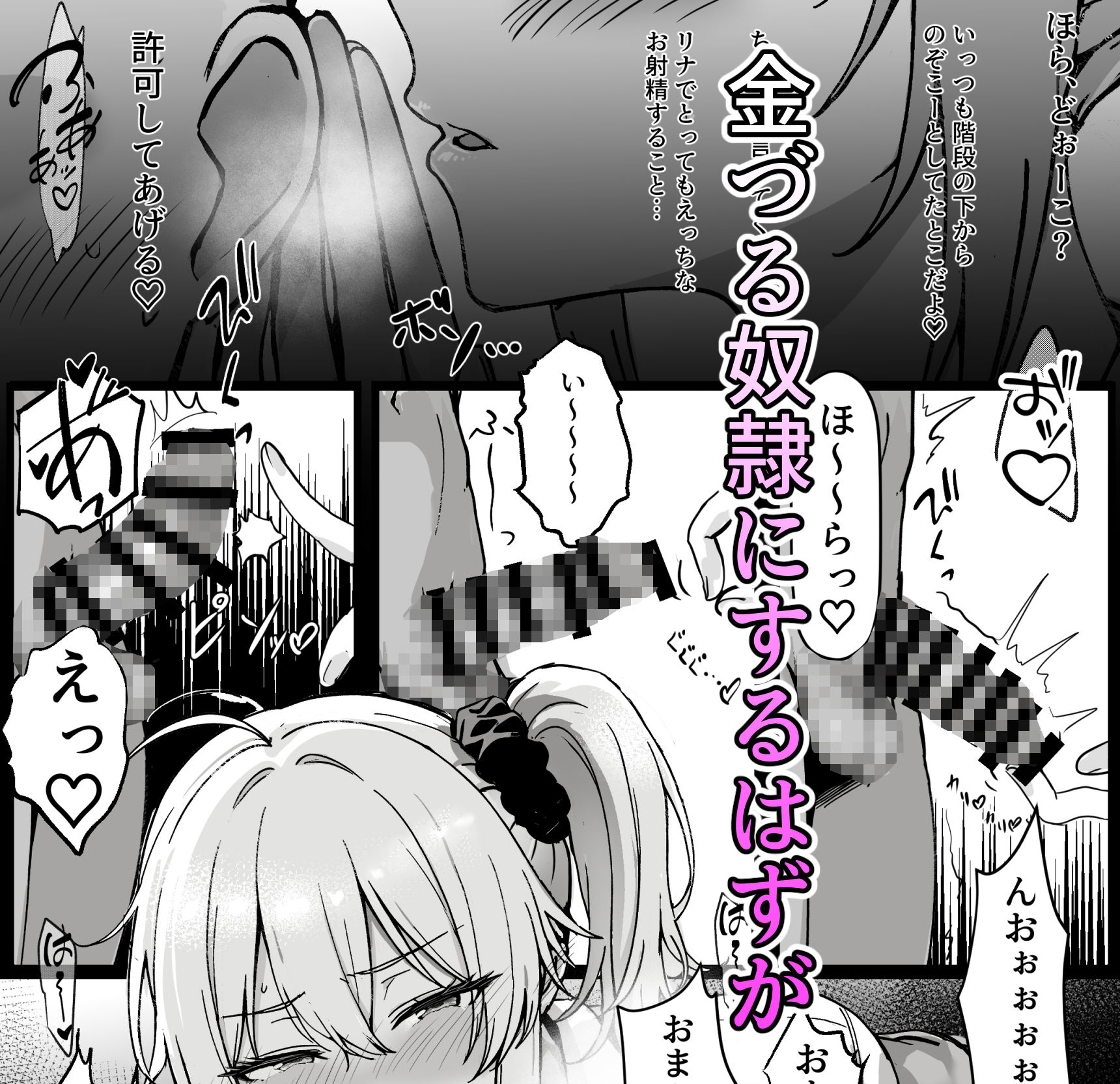 サンプル画像2
