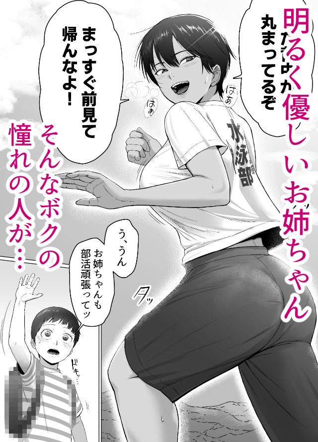 サンプル画像1