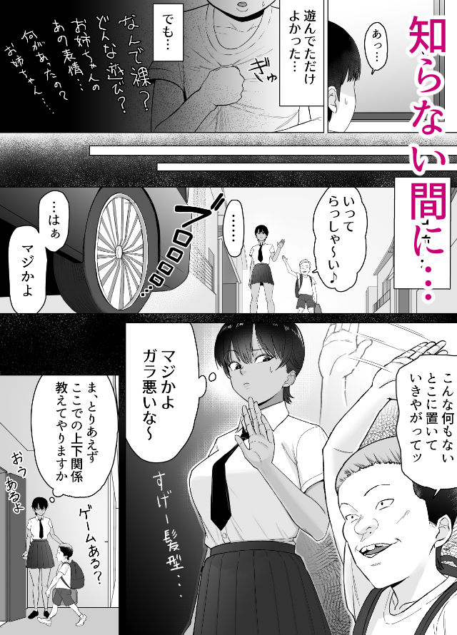 サンプル画像2