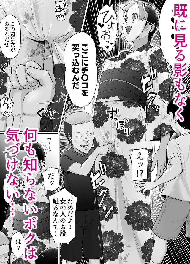サンプル画像5