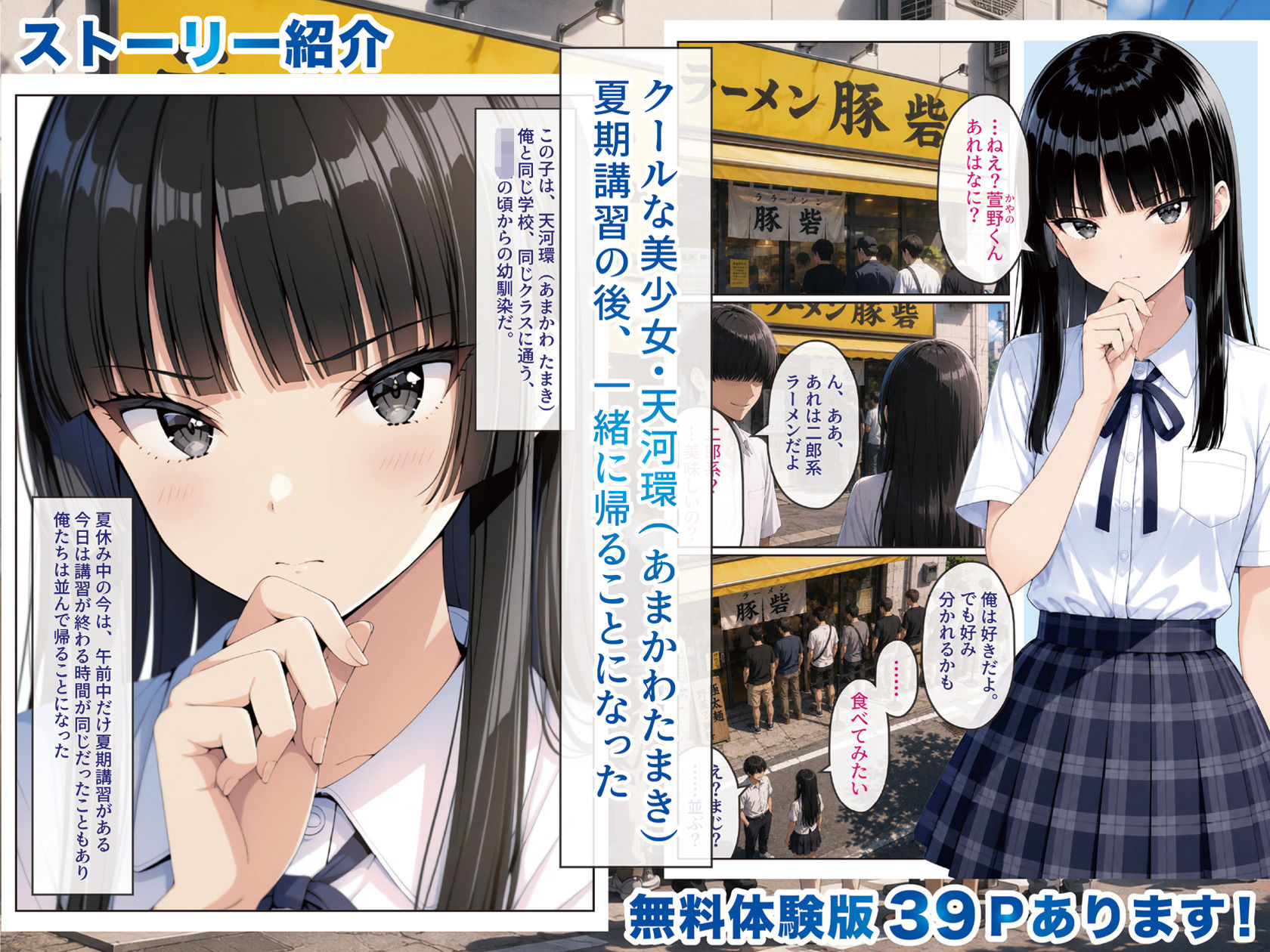 サンプル画像1