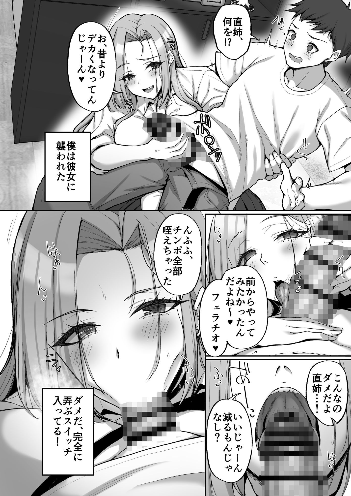 サンプル画像2