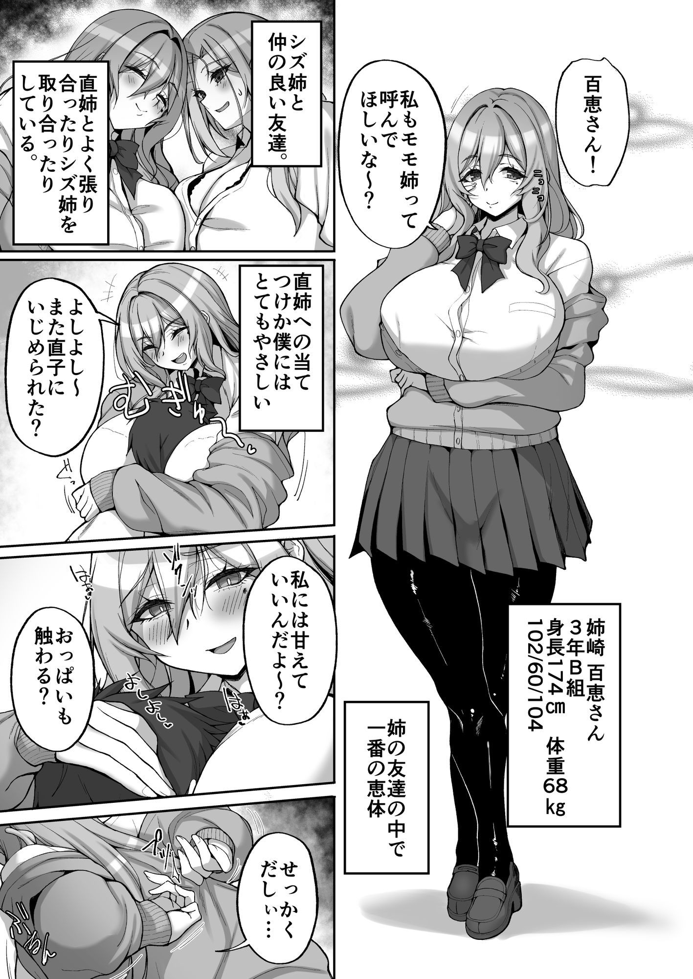サンプル画像3