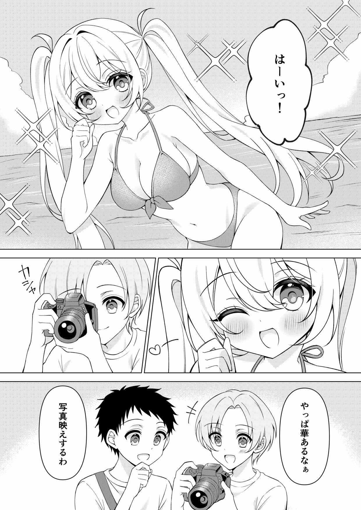 サンプル画像2