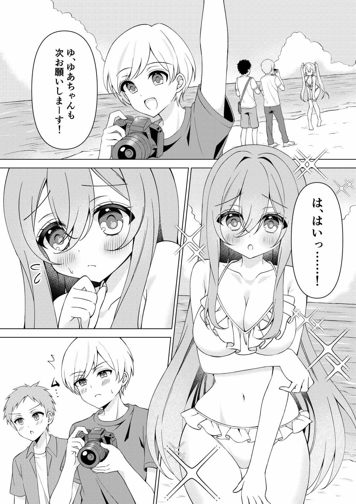 サンプル画像3