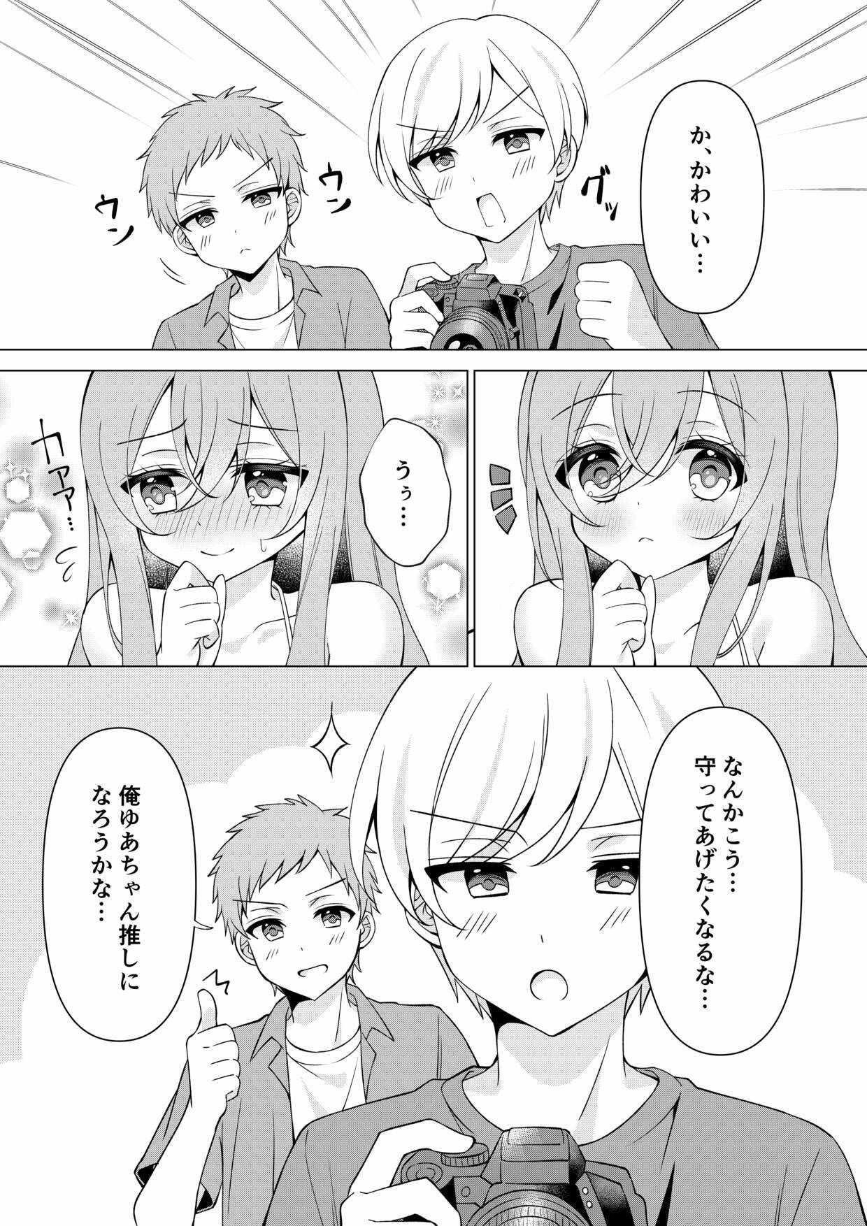 サンプル画像4