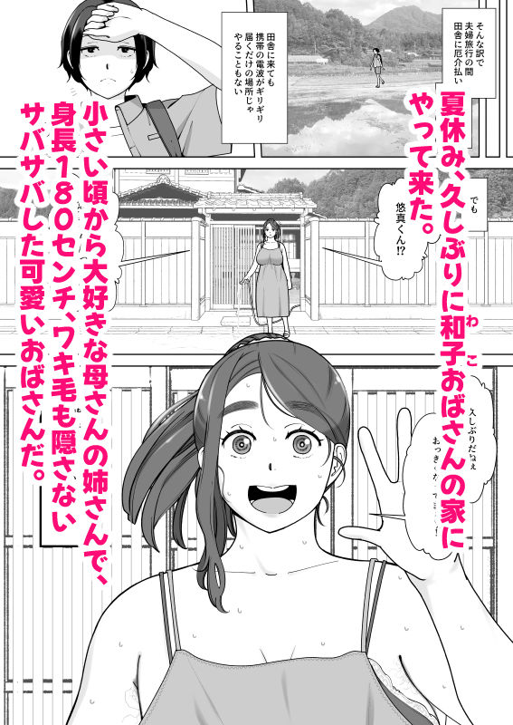 サンプル画像1
