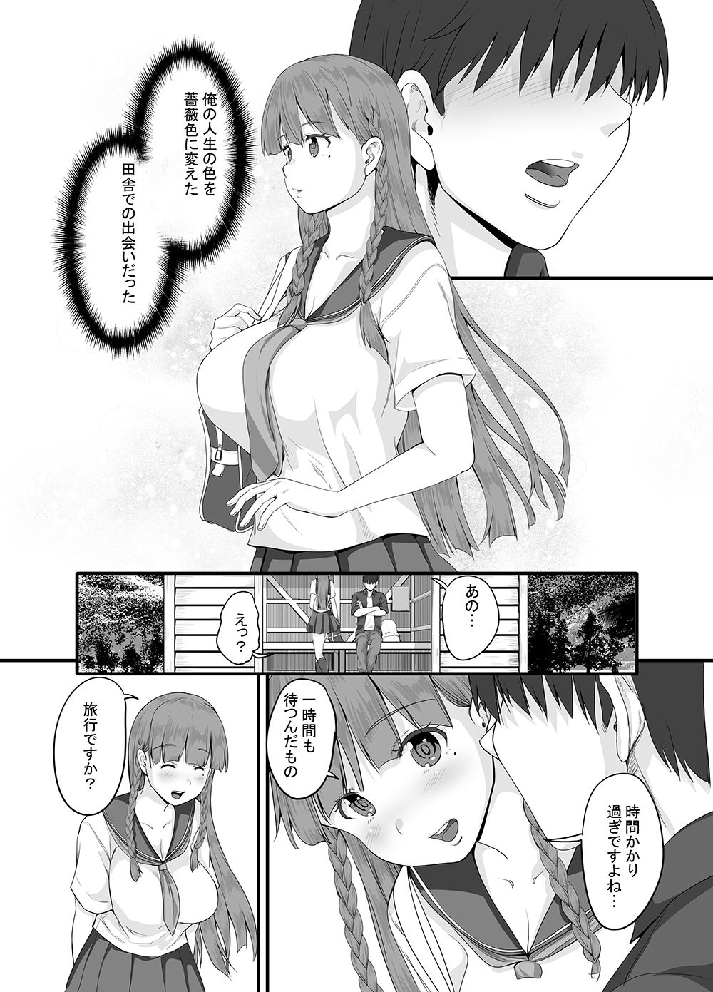 サンプル画像2