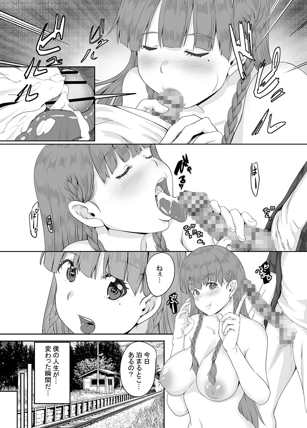 サンプル画像4