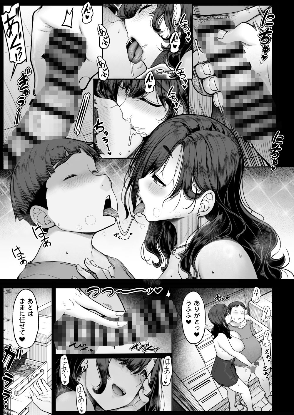 サンプル画像2