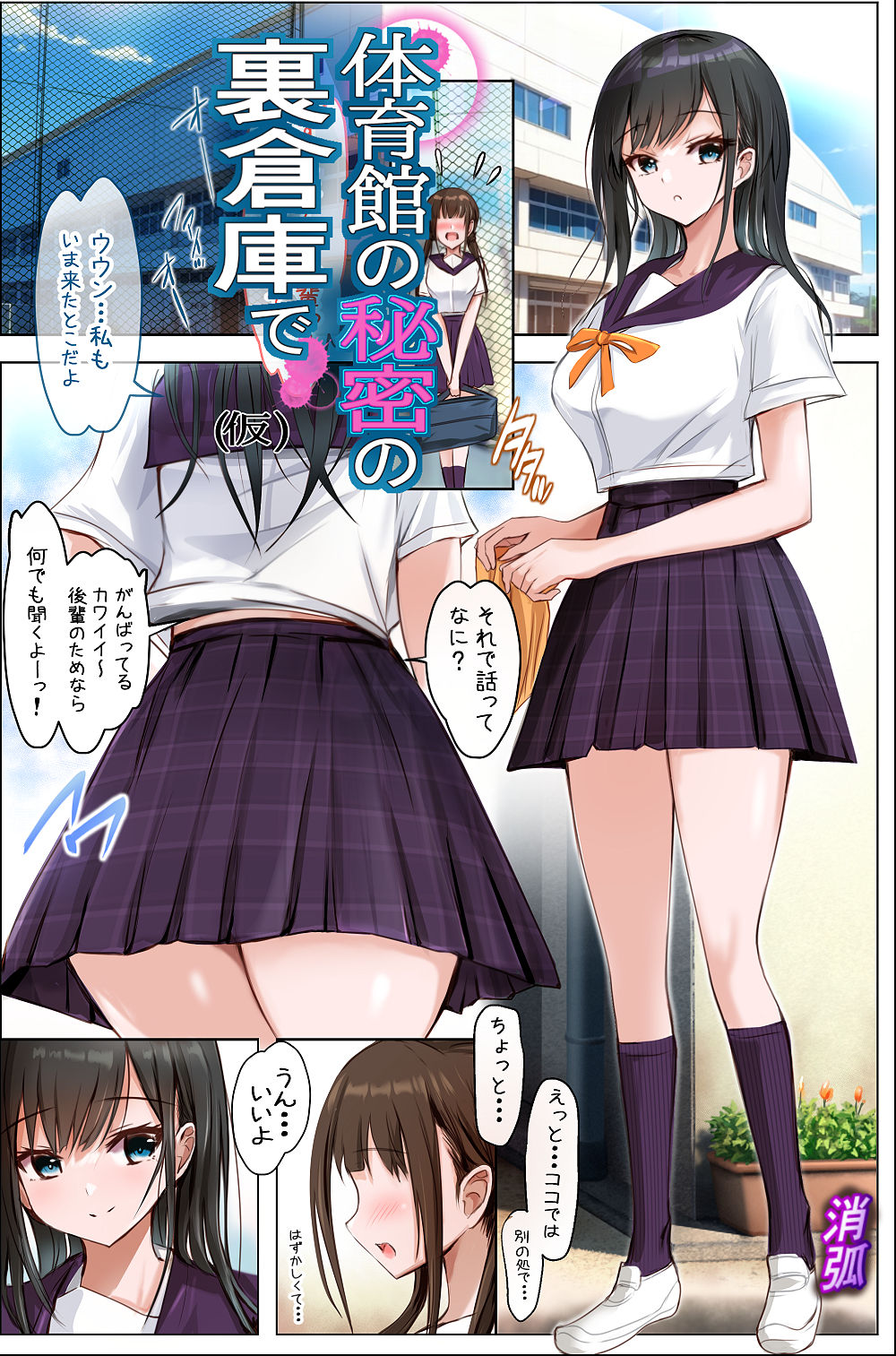 サンプル画像5