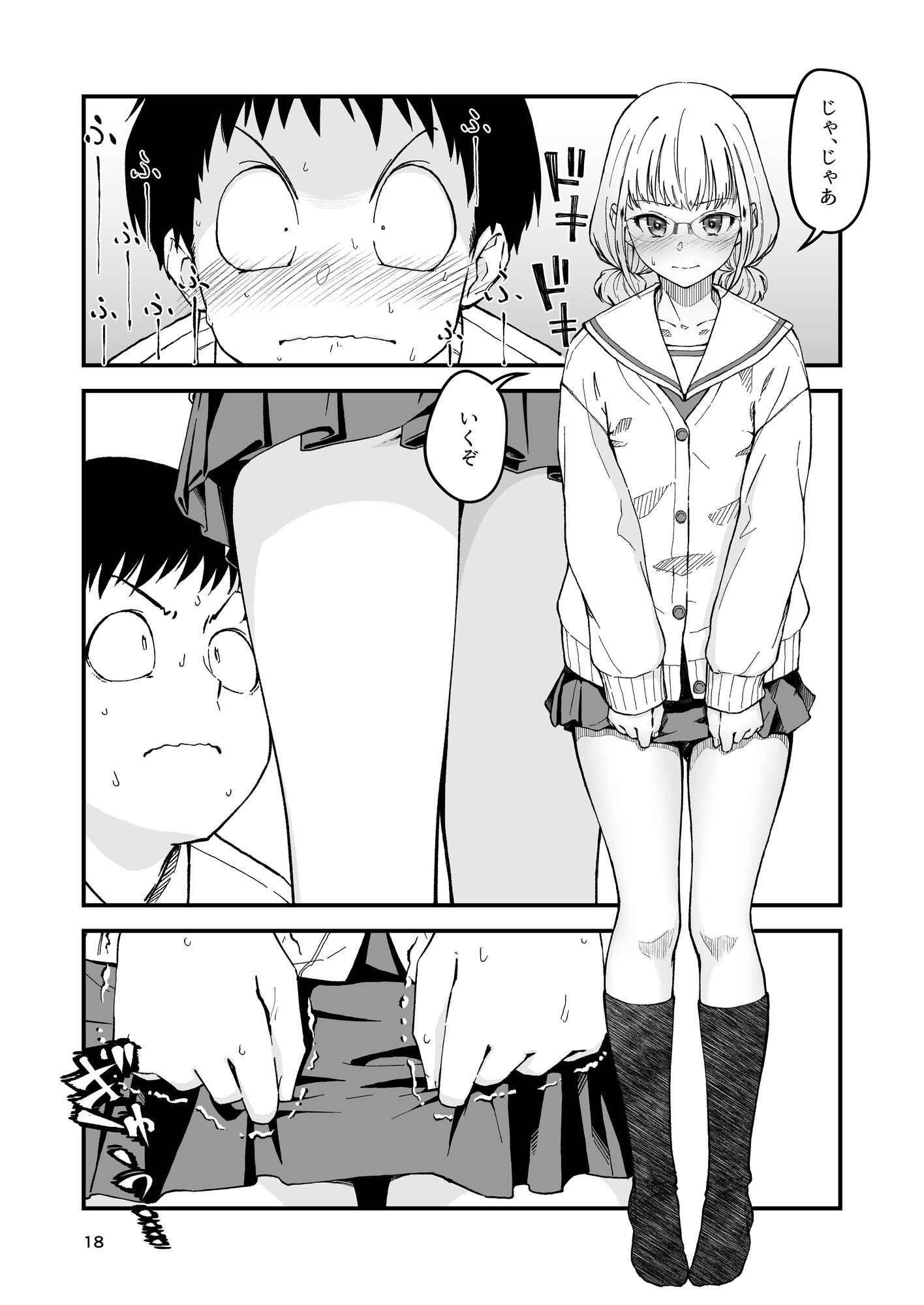 サンプル画像2