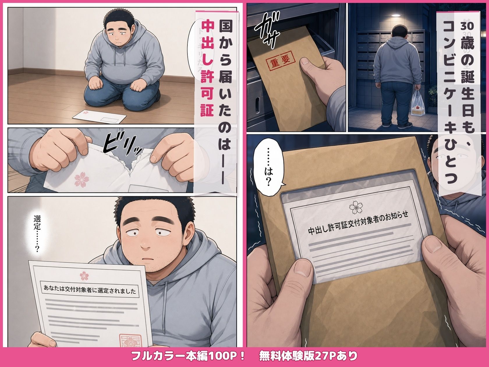 サンプル画像1