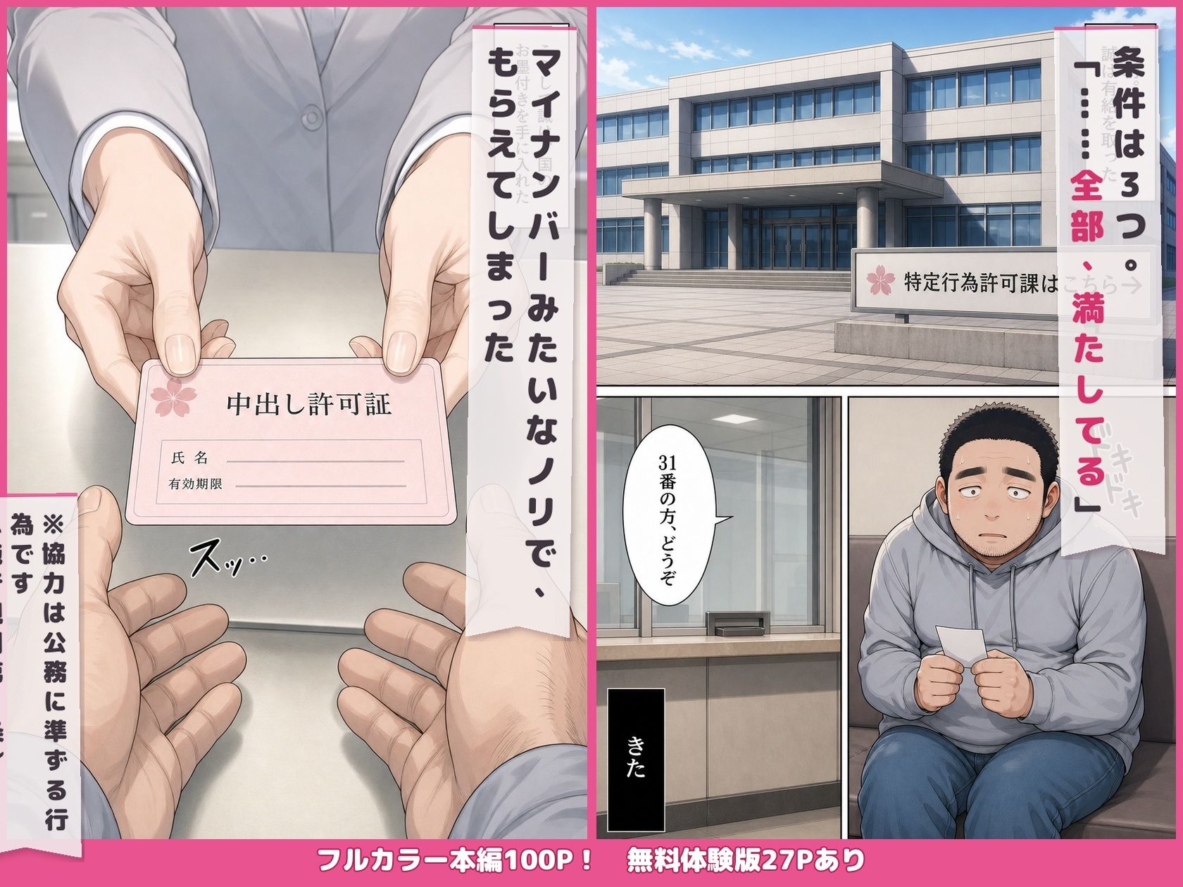サンプル画像2