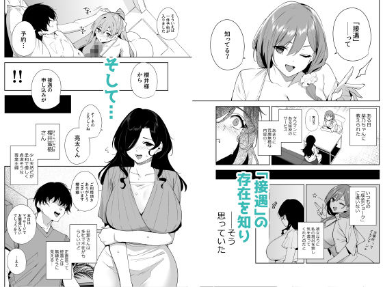 サンプル画像2