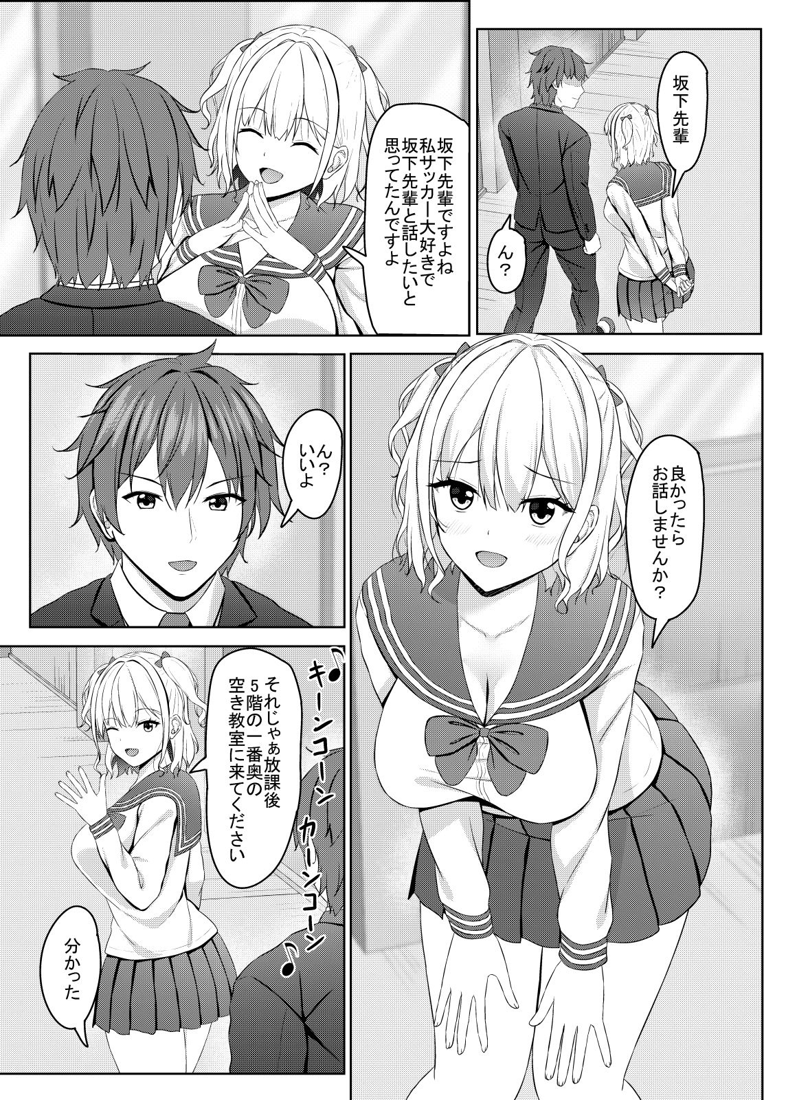 サンプル画像2