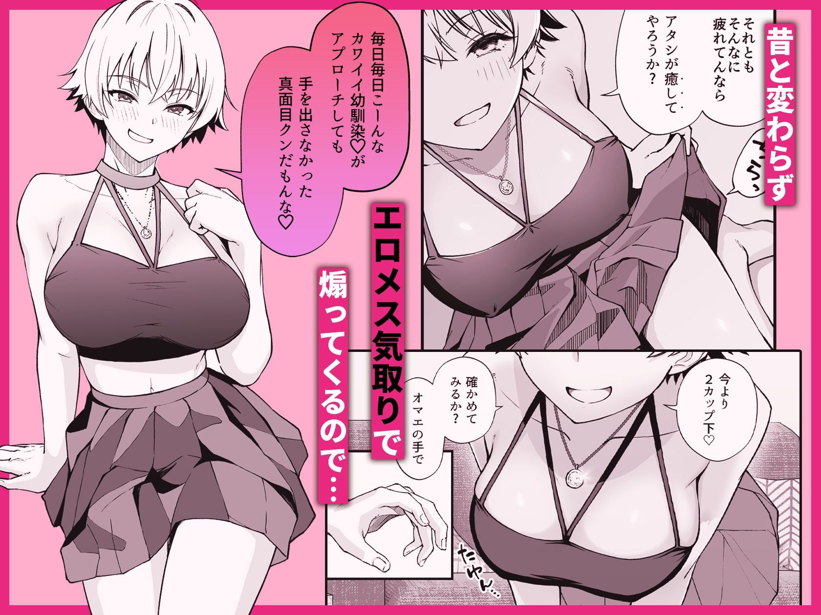 サンプル画像2
