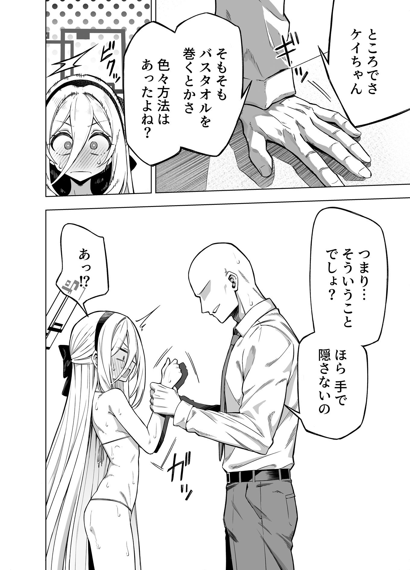 サンプル画像2