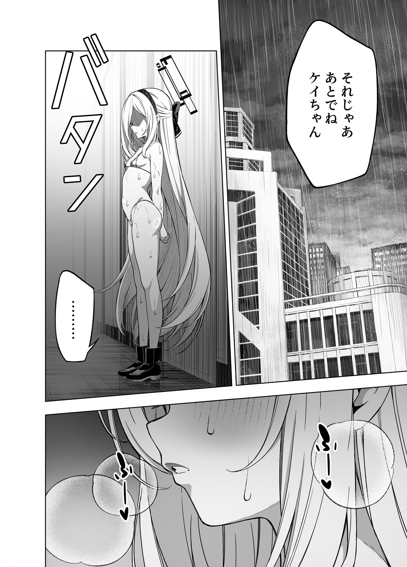 サンプル画像4