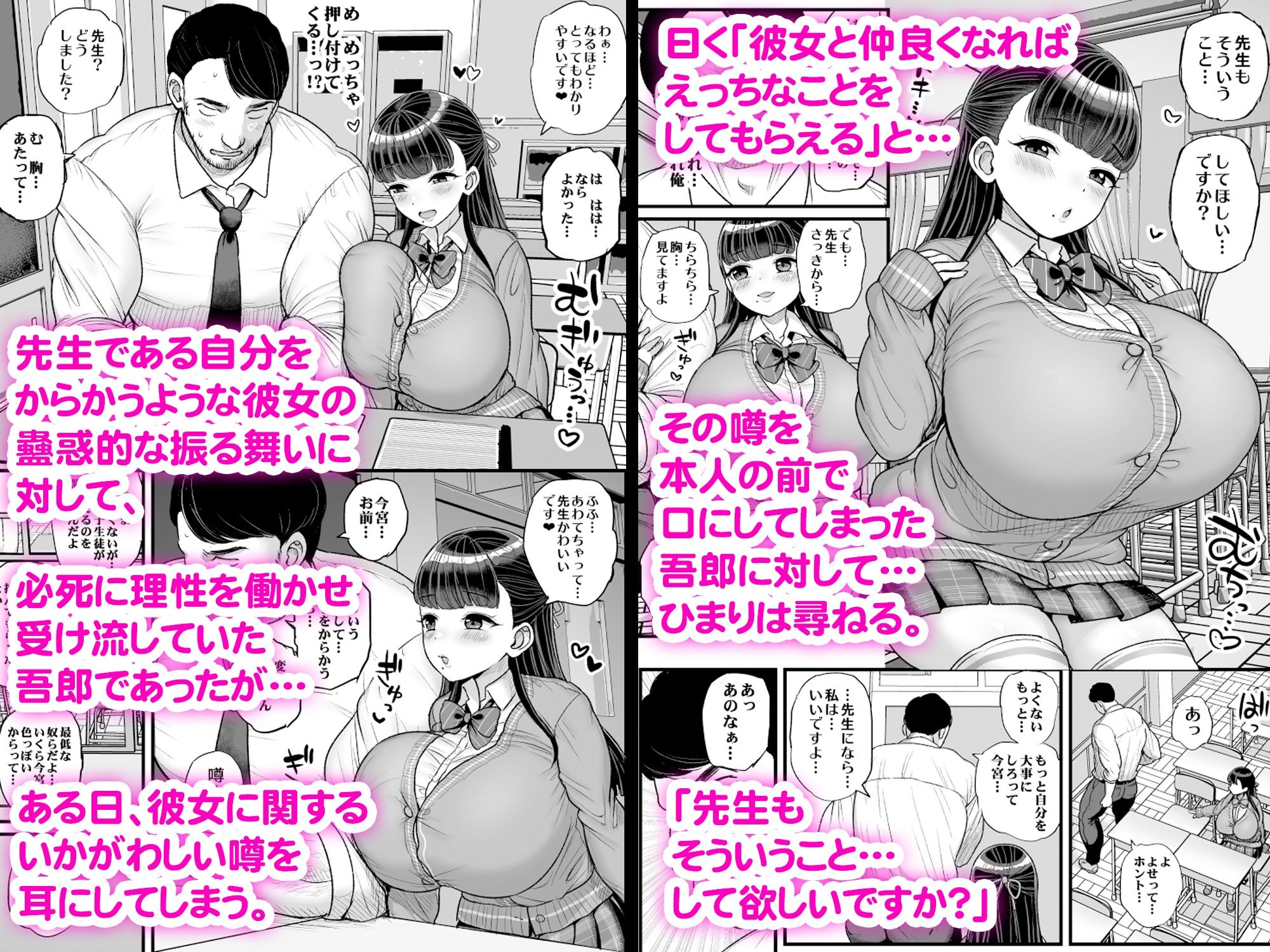 サンプル画像2