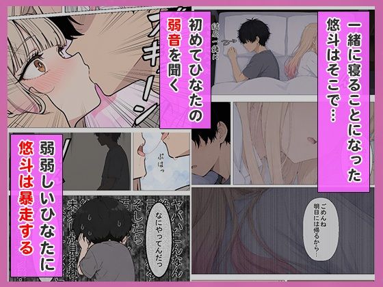 サンプル画像4