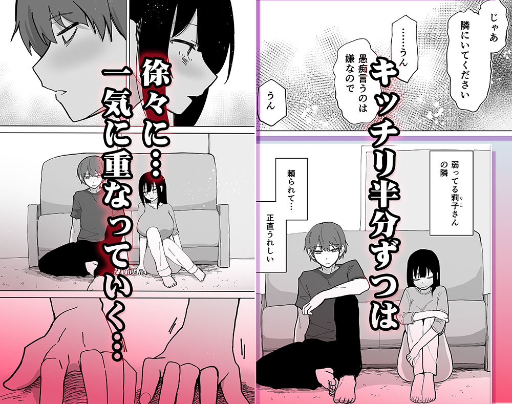 サンプル画像4
