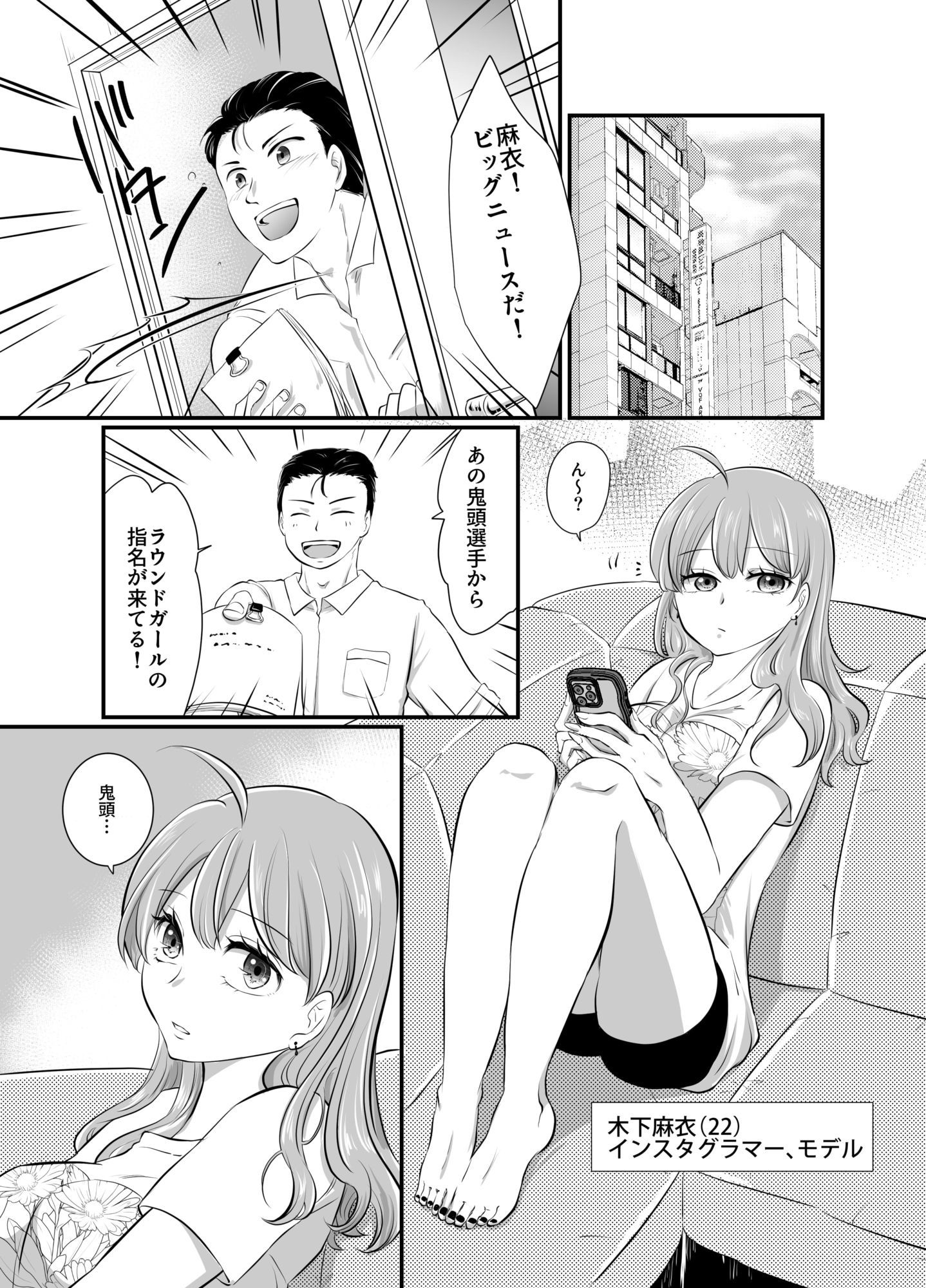 サンプル画像1