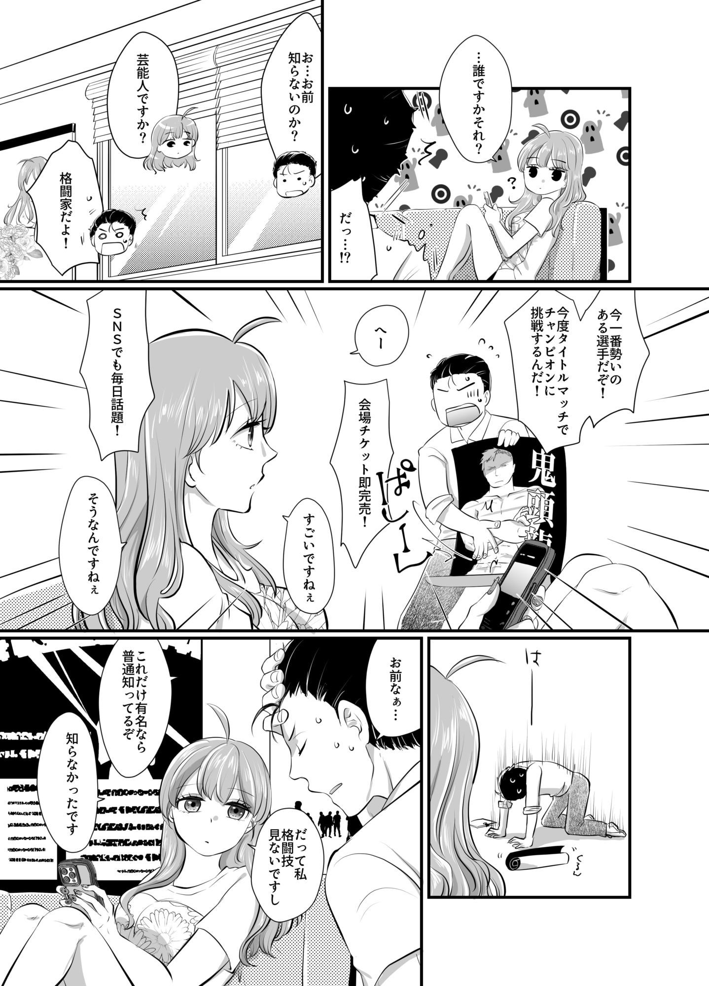 サンプル画像2