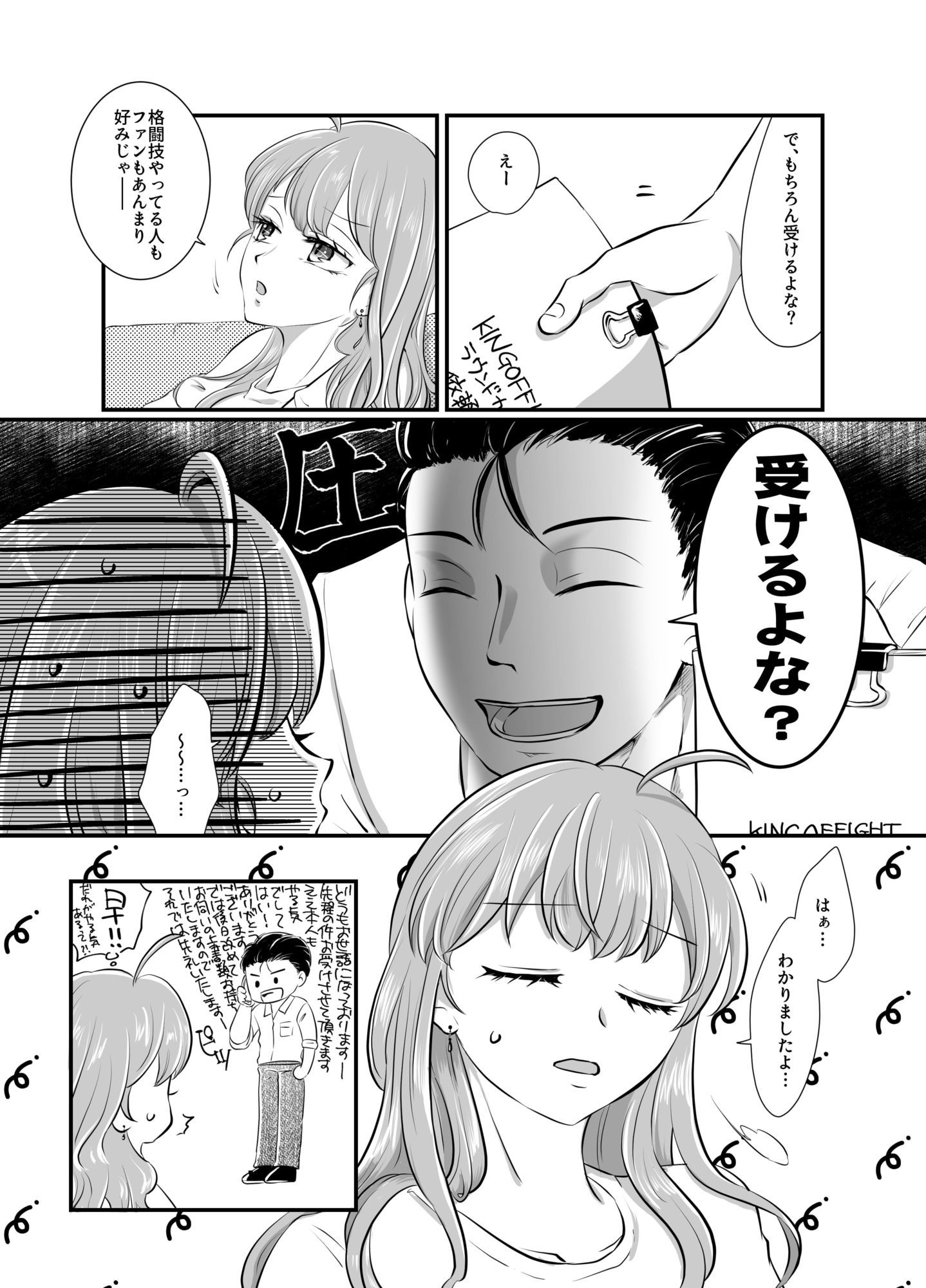 サンプル画像3