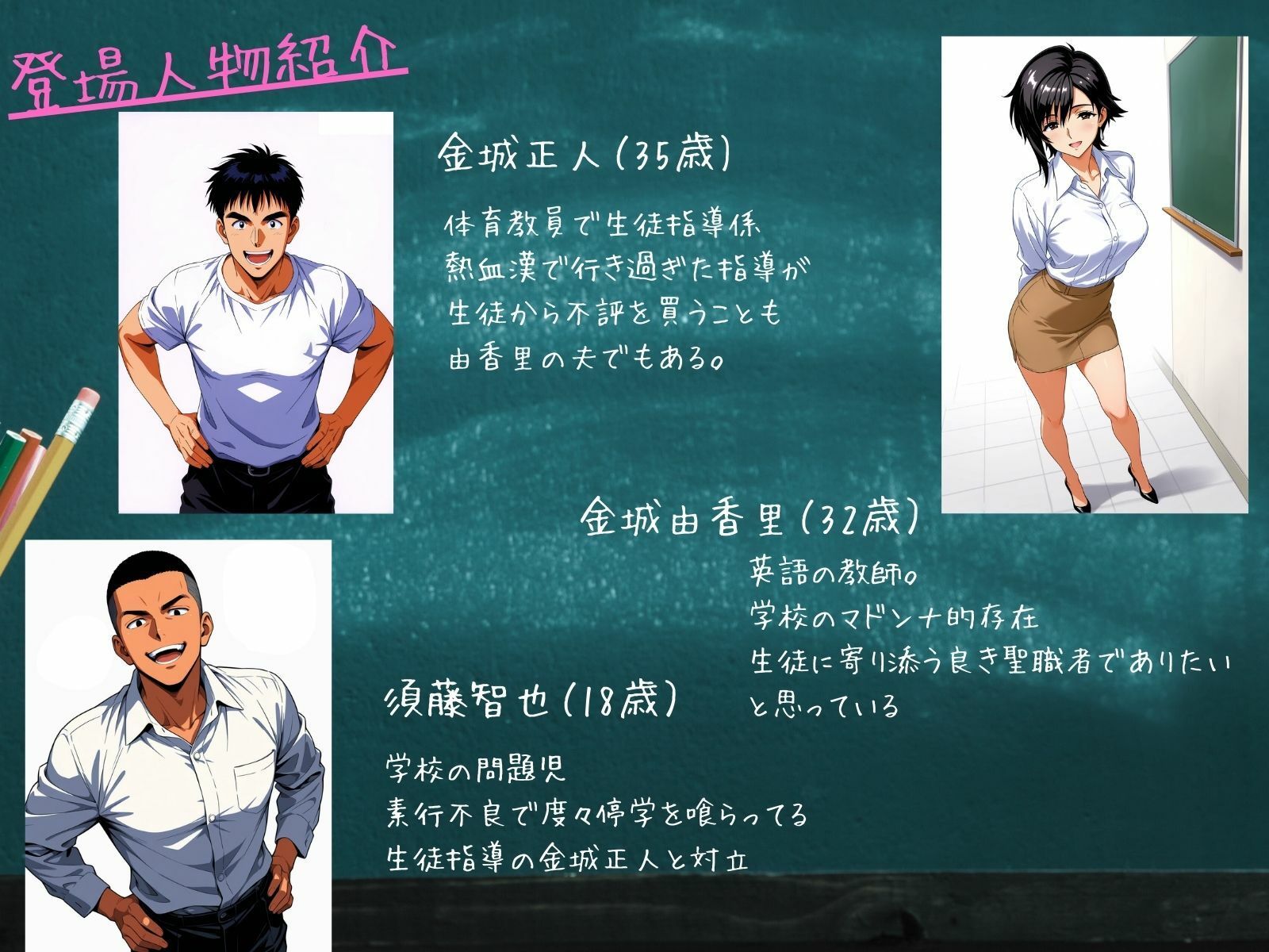 サンプル画像2