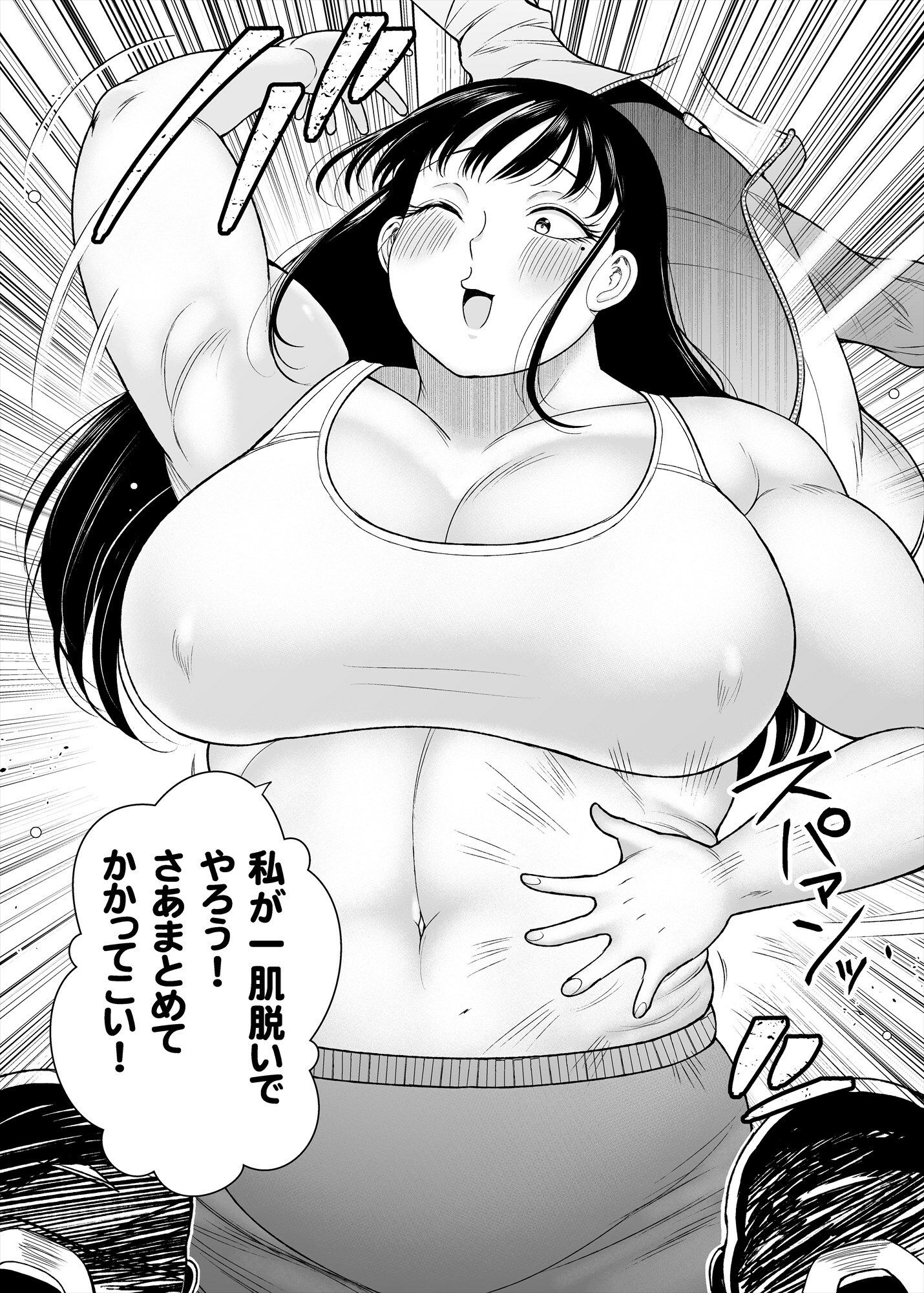 サンプル画像4