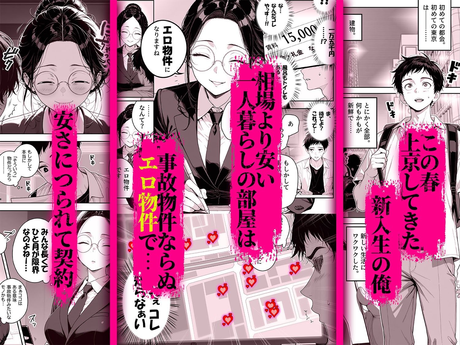 サンプル画像1