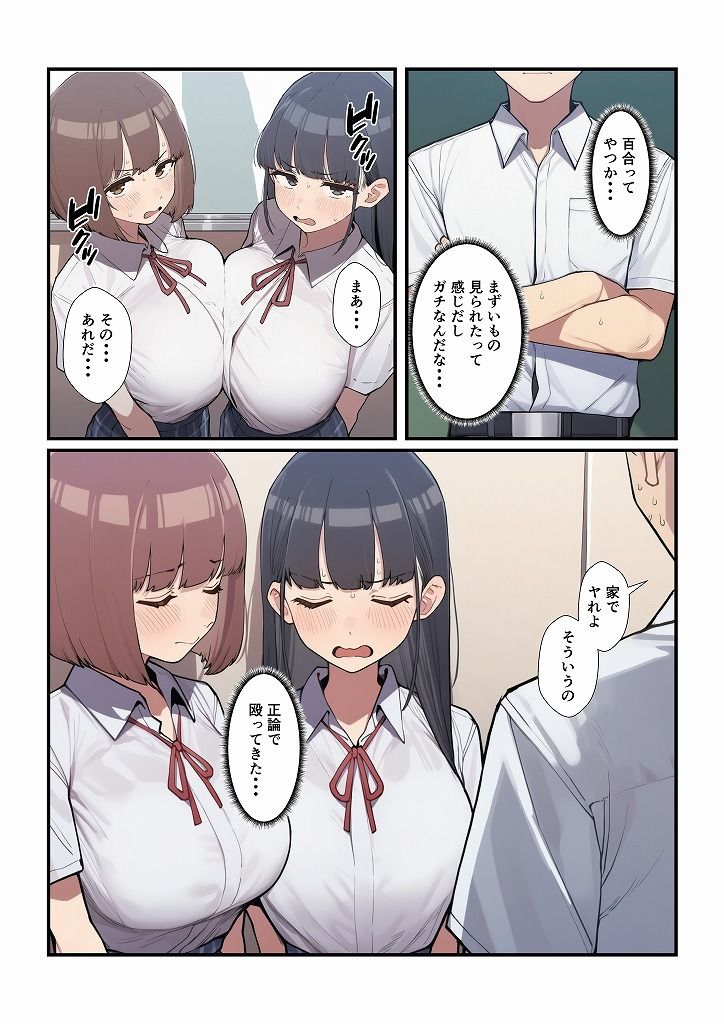 サンプル画像2