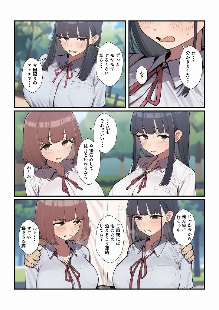 サンプル画像3