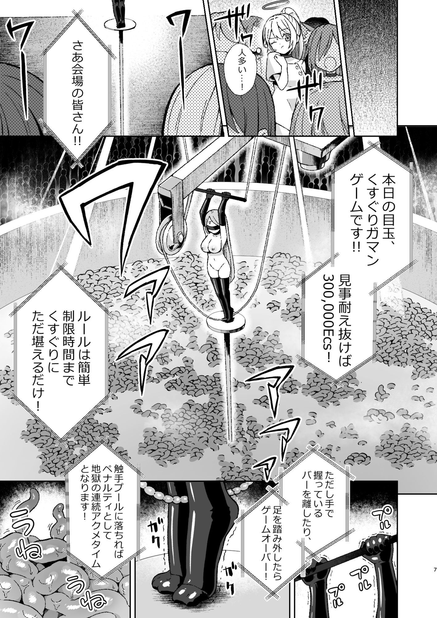 サンプル画像5