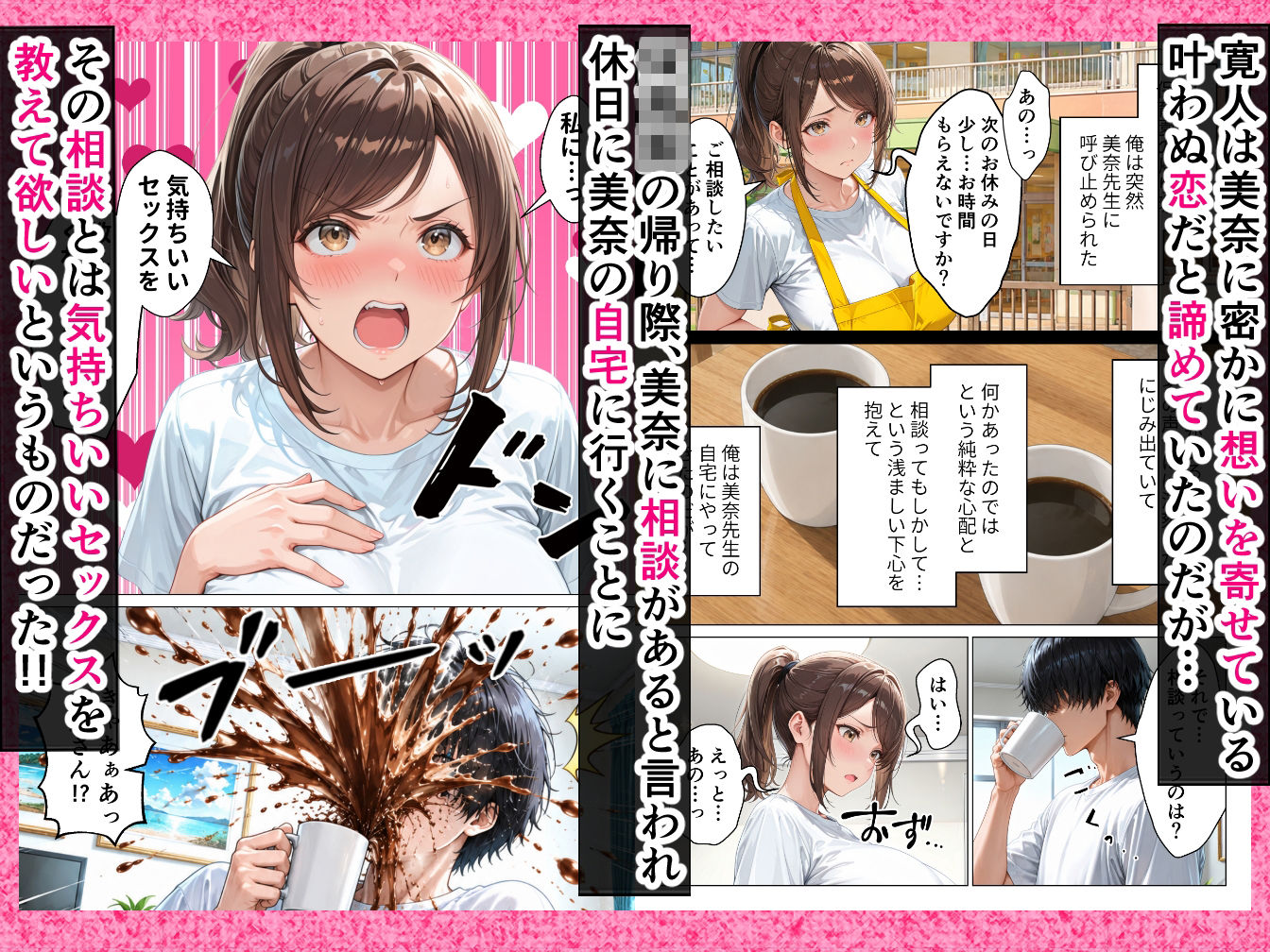 サンプル画像2