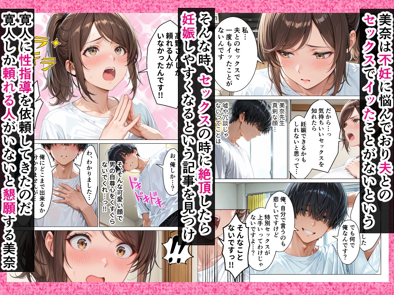 サンプル画像3