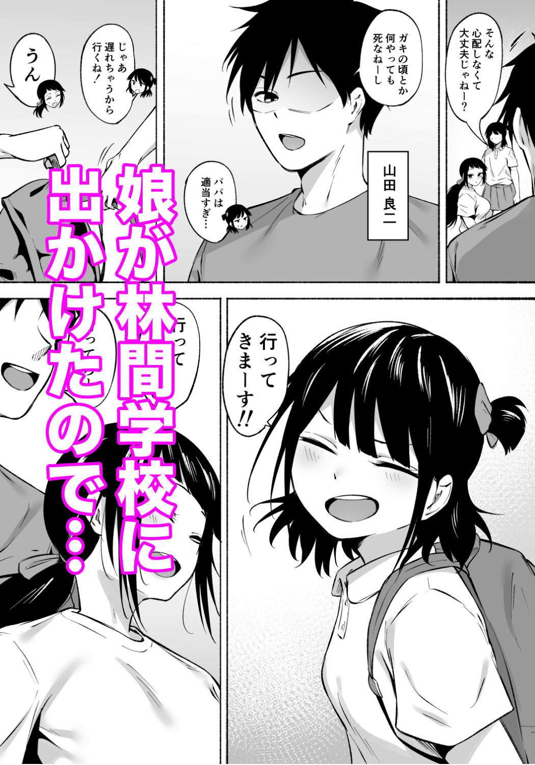 サンプル画像2