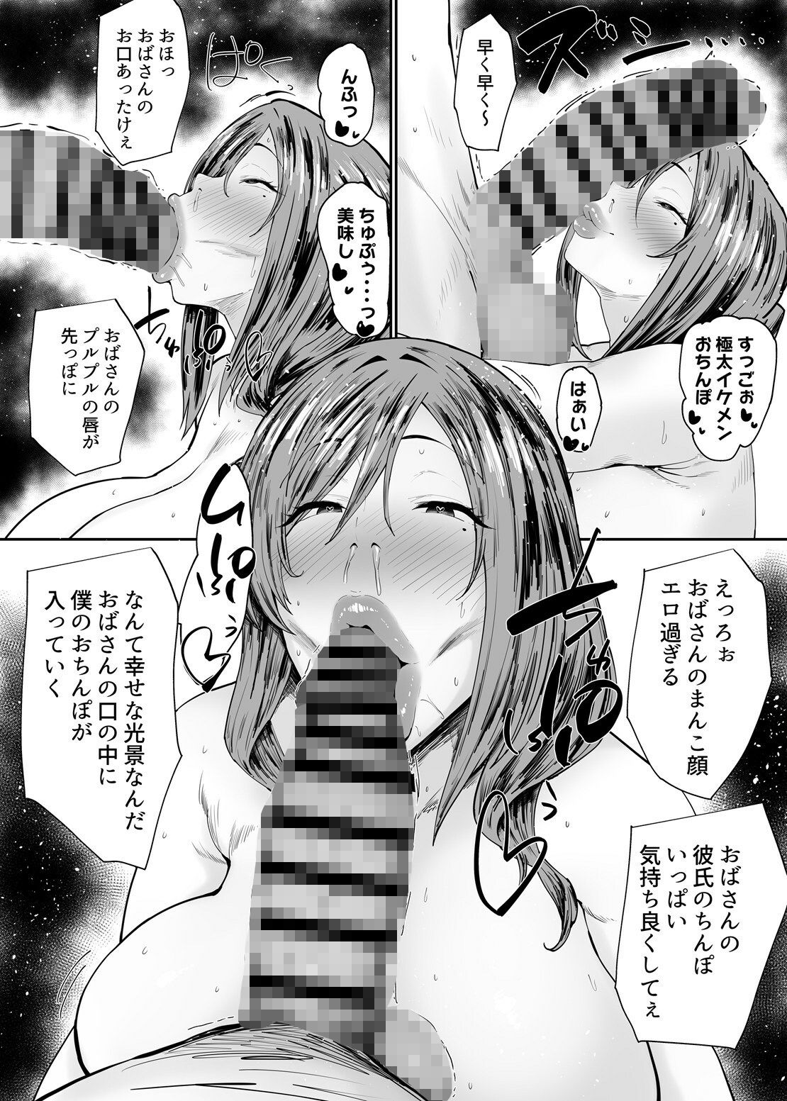 サンプル画像5