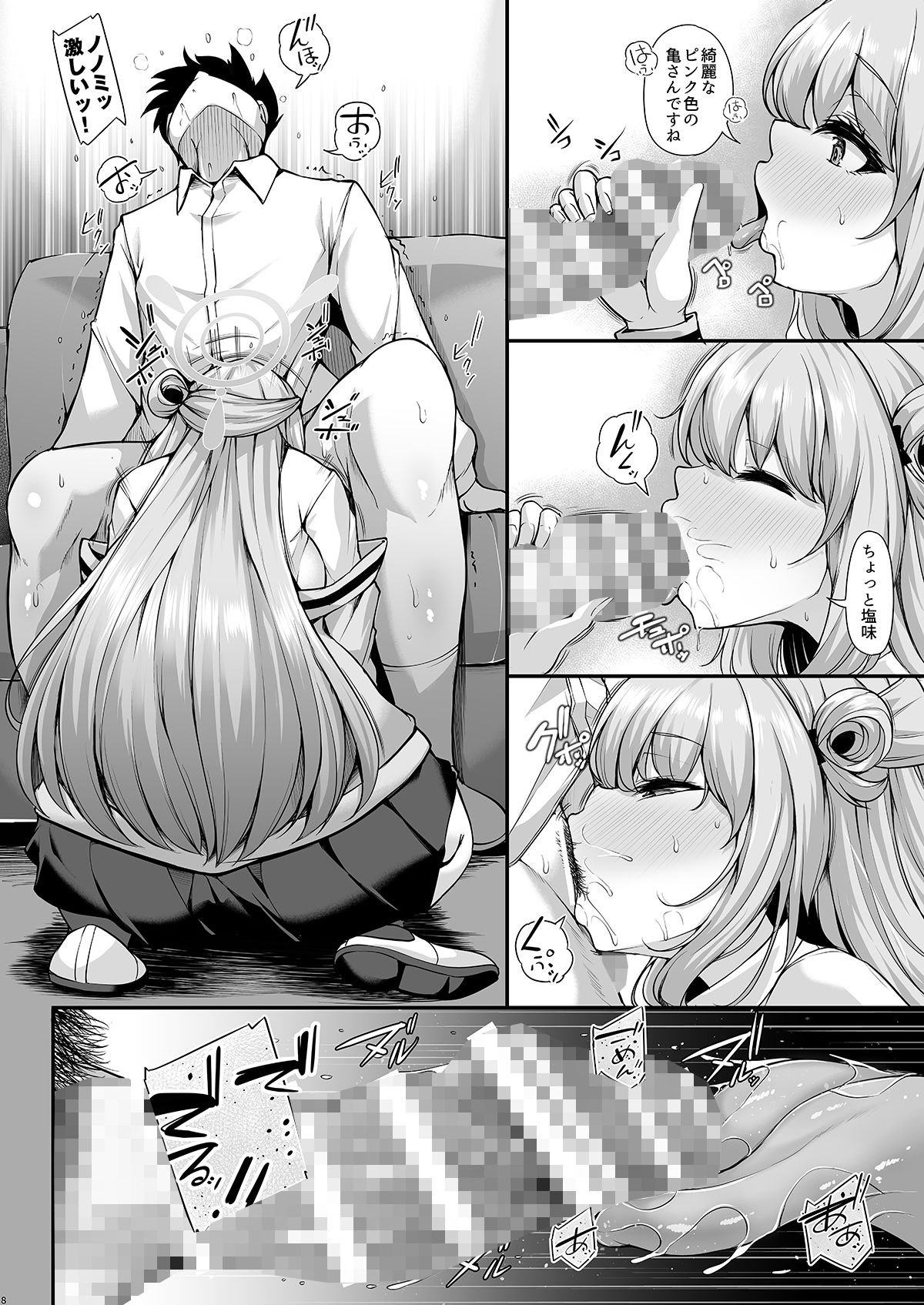 サンプル画像3