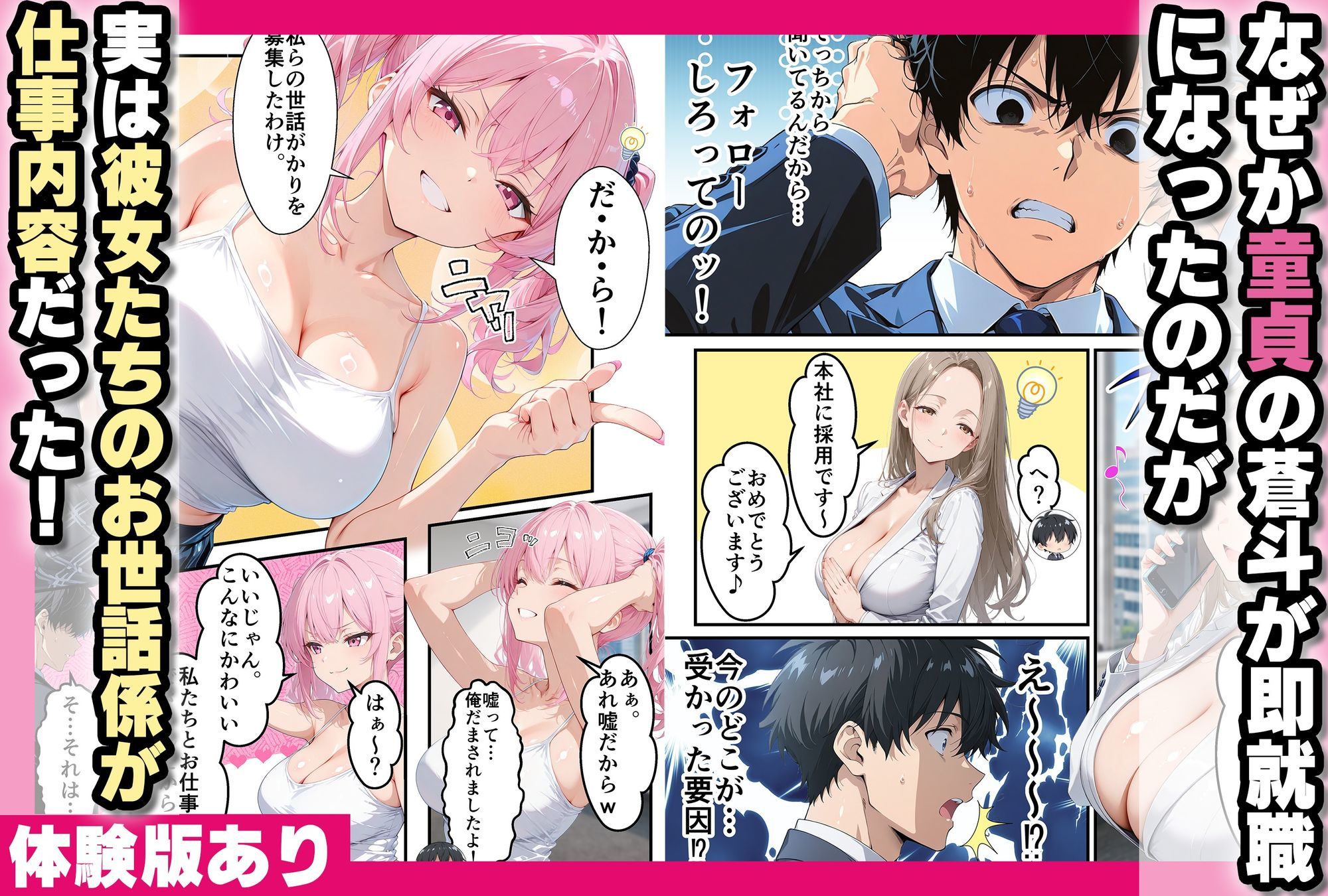 サンプル画像2