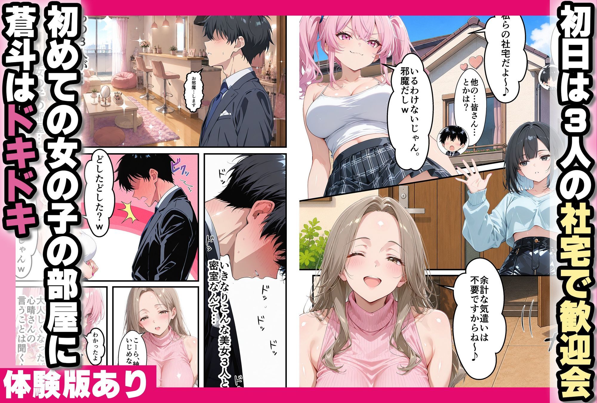 サンプル画像3