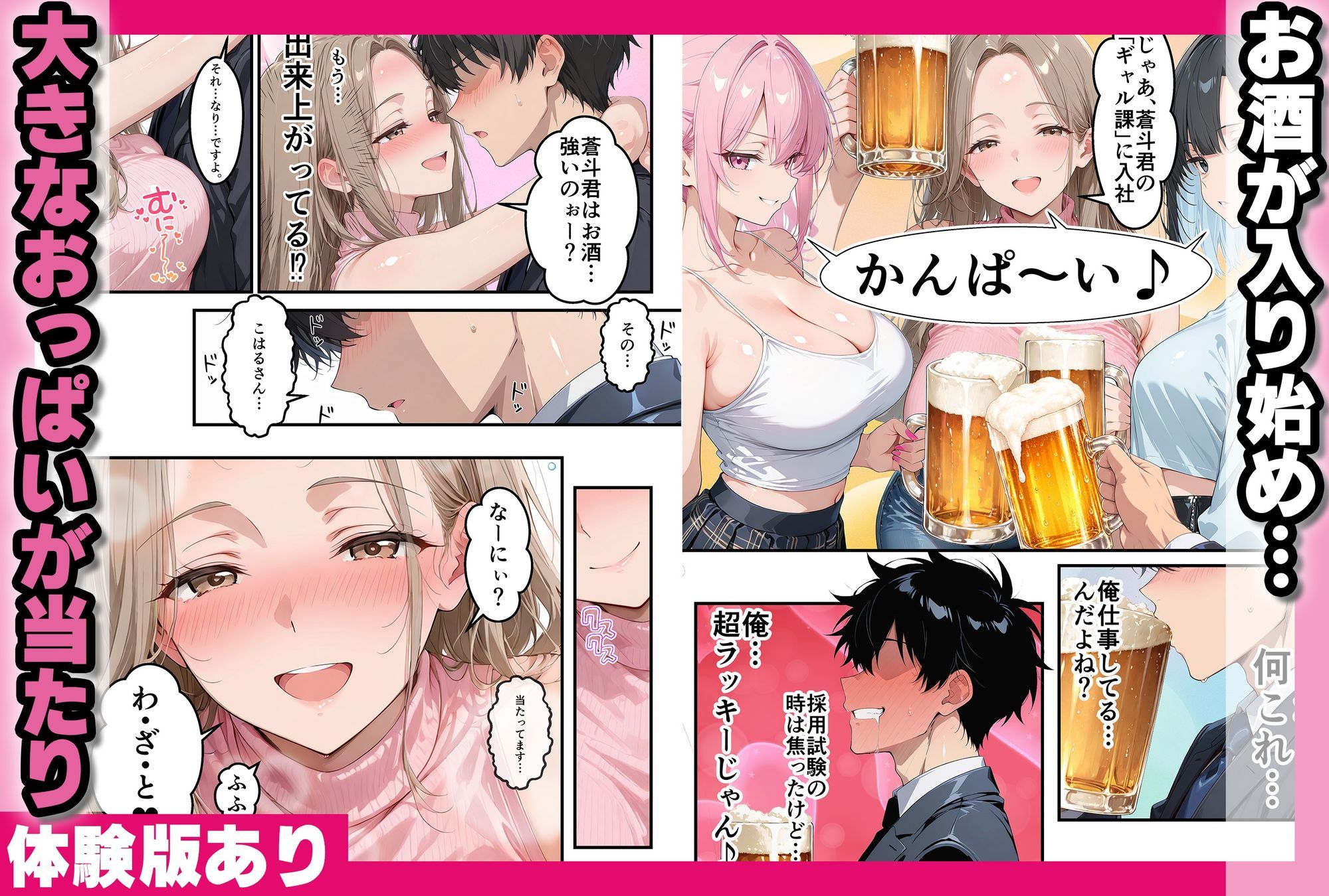 サンプル画像4