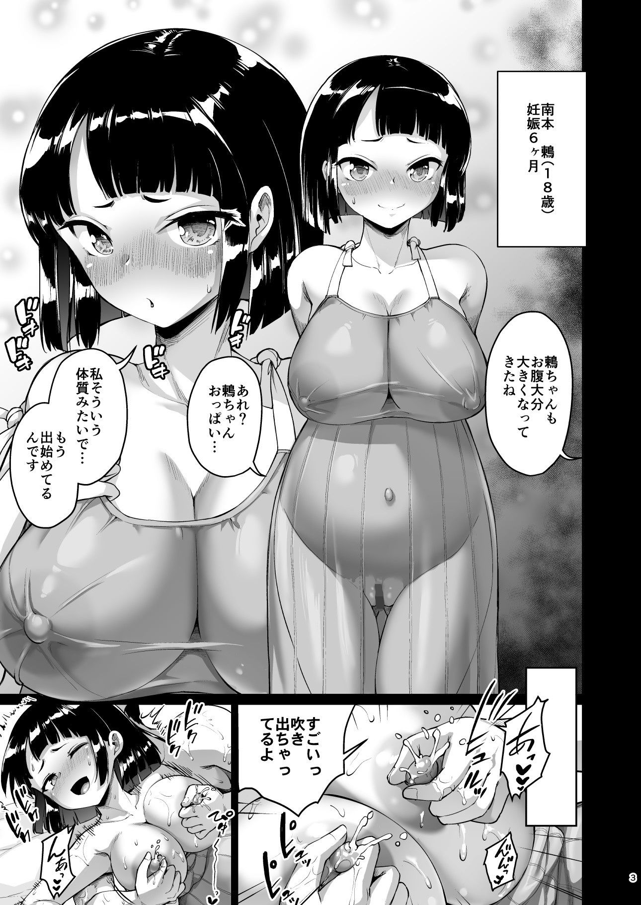サンプル画像1