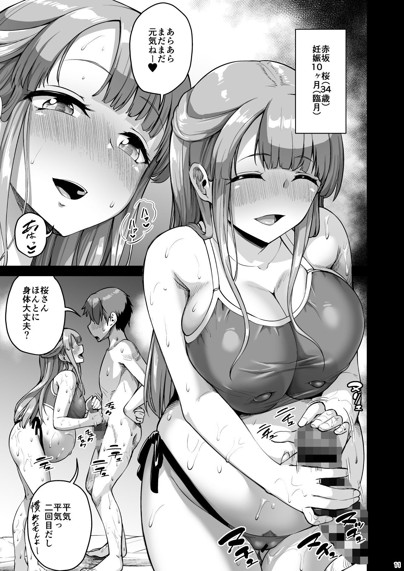 サンプル画像3