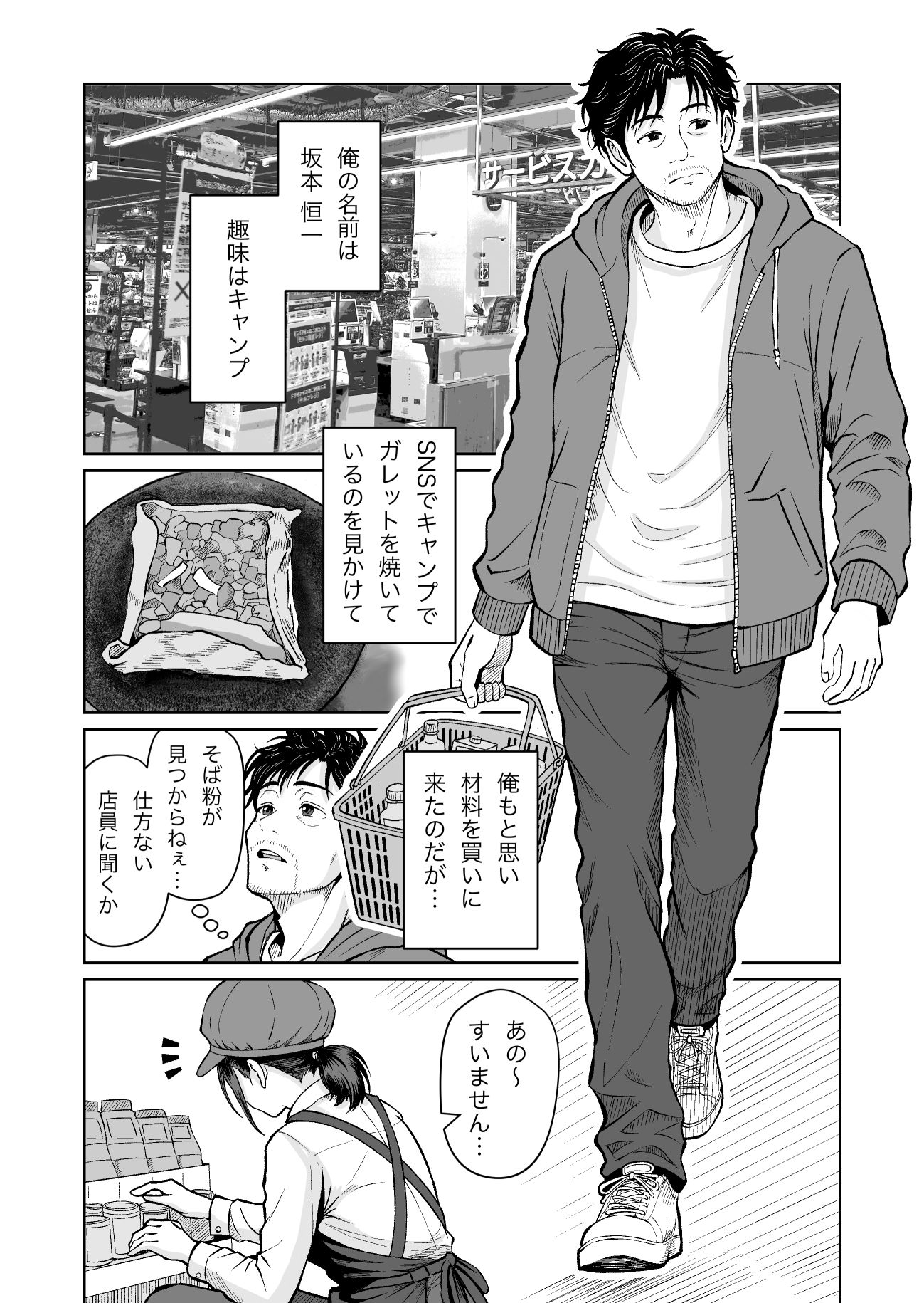 サンプル画像1